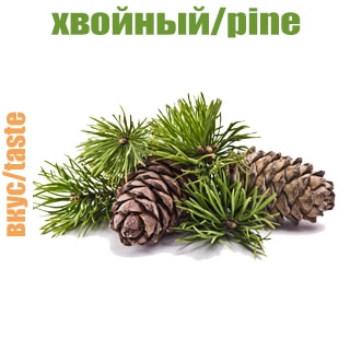 Хвойный Хвойный